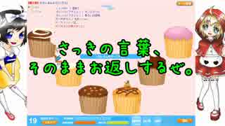 人気の ねこ戦車 動画 139本 ニコニコ動画