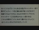 野村監督が野村佐知代について語る