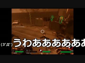 L4D2対戦をこっそり撮ってみた実況動画part2