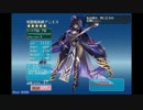ＤＭＭで遊ぼう(千年戦争アイギス)　98(後半)