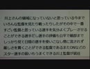 野村監督が理想の監督川上監督について語る