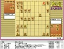 気になる棋譜を見よう！その６１０（阿部五段　対　久保九段）