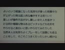 野村監督が新庄について語る