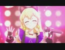 ホモと見るダンスCG進化の裏技.aikatsu