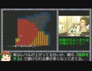 MSX２【初見でPhantasieⅡ】第17回