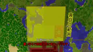 【Minecraft】ジ・エンドを我がバイオry）紅魔館作成編　2（ゆっくり実況）