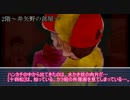 【クトゥルフ×卓ゲ松さん】六つ子のてぃ～あ～るぴ～じ～【PART4】