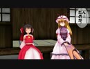 【第7回東方ニコ童祭Ex】幻想郷が愛した少女たち　2話　