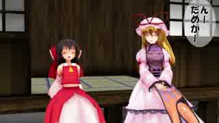 【第7回東方ニコ童祭Ex】幻想郷が愛した少女たち　2話　