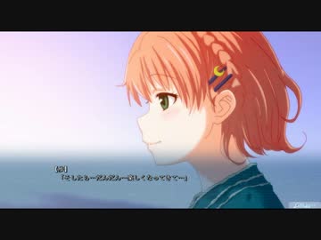 【箱庭のうた】有志の方々とフルボイスにしてみました その24後編