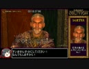 【Oblivion】 Shivering Isles RTA 1時間34分1秒 Part1/5