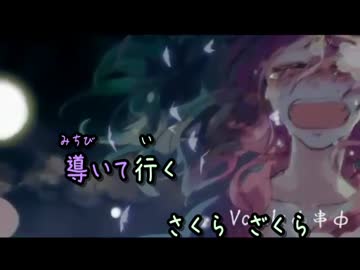 【第7回東方ニコ童祭Ex】　ヒャッカ　うたってみた