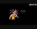 絶対SIMPLE主義 実況アーカイブ THE異種格闘技