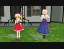 【ＭＭＤ】ハッピーシンセサイザを踊ってもらった【東方P】