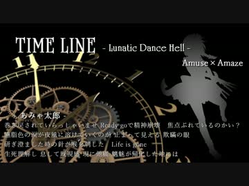 【第7回東方ニコ童祭Ex】TIME LINE -Lunatic Dance Hell- by Amuse×Amaze【ニコラップ】