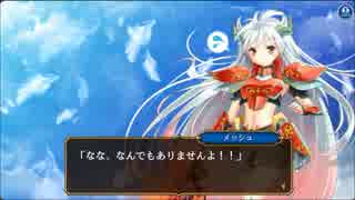 ＬＲメッシュのキャラクターストーリー