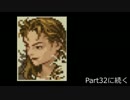 タクティクスオウガ -初見ノーリセット復活禁止縛り-　Part31