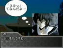 [第6回うっかり卓ゲ祭り]蛇怨傷-最終幕-[クトゥルフ神話TRPG]