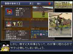 【Civ4MOD】CivGoldEmpiresを解説プレイする動画　その18【ゆっくり】