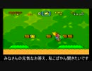 ゆっくりがスーパーマリオワールドを攻略！　＃５