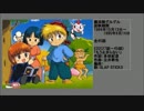 90年代アニメ主題歌集 魔法陣グルグル
