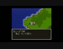 【DQ6複数人実況動画】 新米勇者が2つの世界を駆け巡るDQ6 Part16