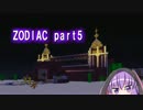 【minecraft】広大な世界で力を求める旅に出る【VOICEROID実況】part5