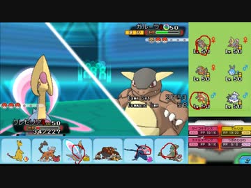 【ポケモンORAS】ひっそりシングルレート実況 112【クレセリア】