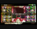 【対抗戦】境界鉄 VS SCAR 1戦目（境界鉄シンジ視点）