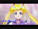 【ニコカラ】月虹　(On Vocal)