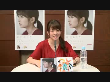 瀧川ありさ生出演！終物語ED「さよならのゆくえ」リリース記念SP　20151118