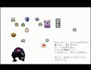 【実況】『四人の王国』 Part25