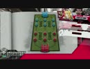 鉄のサンドリヨン part1 [AA4]
