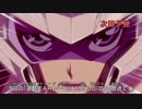 遊戯王ARC-V (アーク・ファイブ) 第85話 予告