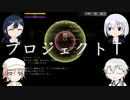 【刀剣乱舞】鶴丸が驚かす『Doors』PART11【偽実況】