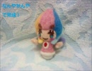 羊毛フェルト　エリーヌメイキング