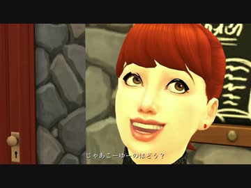 【sims4】ニュークレストの本屋さん Part3【ゆっくり実況】