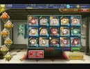 千年戦争アイギス 光と闇の精霊 結集する闇の力