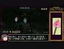 【Oblivion】 Shivering Isles RTA 1時間34分1秒 Part5/5