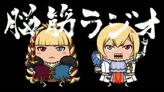 【脳筋実況】幕下編86 パイレーツ・オブ・バビロニアン