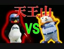 【ゆっくり実況】横浜で日本一を目指すよpart38【パワプロ2013】