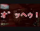 【CoD:BO3】戦闘力５のセルが戦場を駆ける Part.3【実況】