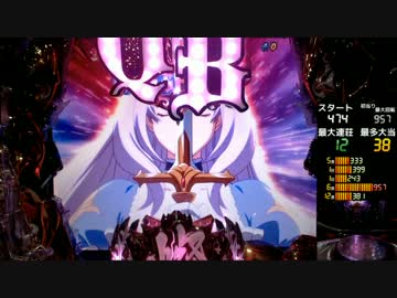 CRクイーンズブレイド2 CLIMAX レイナ.ver　0L