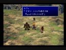 【FF7☆part41】FF初級者がFINAL FANTASYシリーズ1から楽しく実況プレイ♪