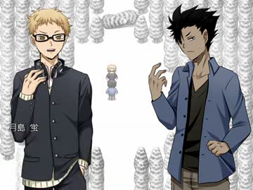 ハイキュー!!キャラで探索ゲームを作ってみた【part9】