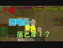 【ANNI】殺るか殺られるか#0【生声実況】