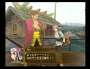 幻想水滸伝５をマイペースに実況part19