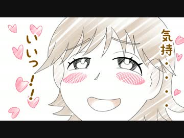 未央生えちゃった（ふたなり）