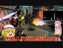 【ゆっくり軍記】バトオペと饅頭とMSと-N21