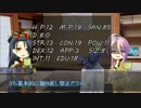 【刀剣CoC】抜け目ボコボコ！主と男士のTRPG「自縄自縛」壱